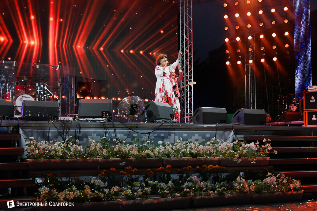 чайф в солигорске