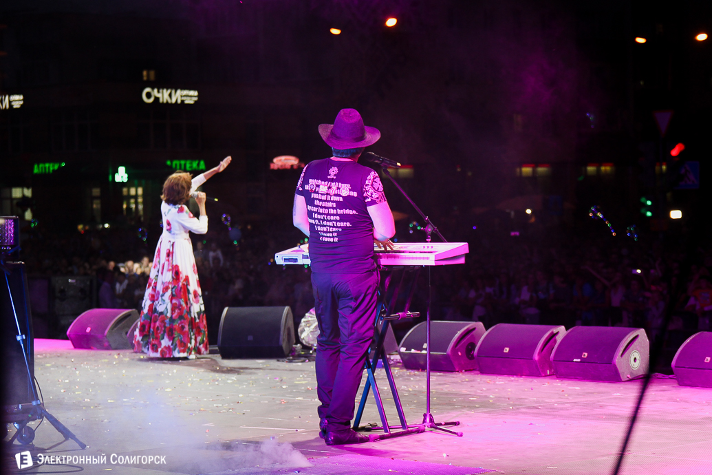 чайф в солигорске