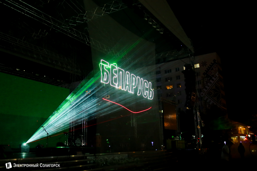 чайф , концерт в солигорске, солигорск