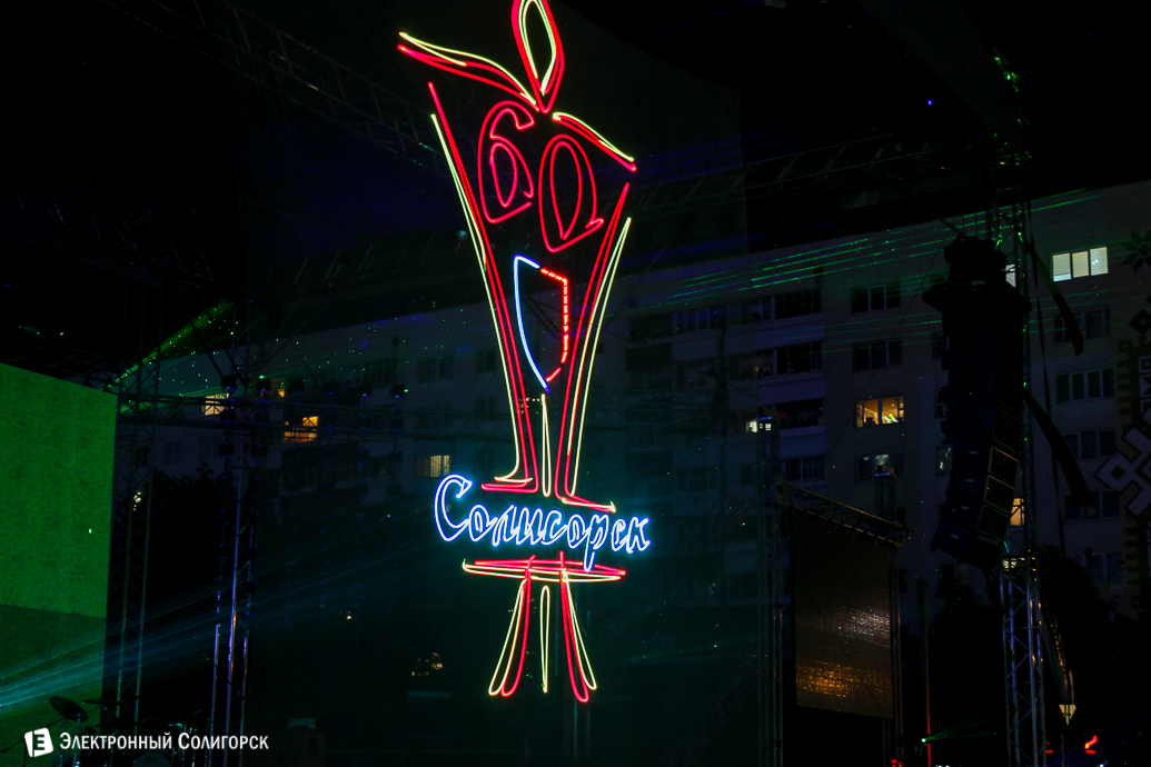 чайф , концерт в солигорске, солигорск