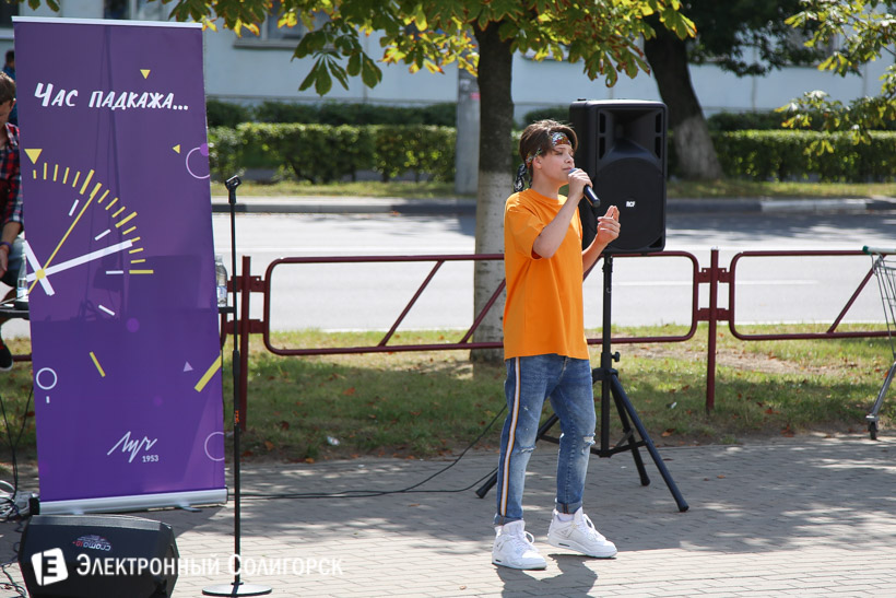 Даниэль Ястремский Солигорск