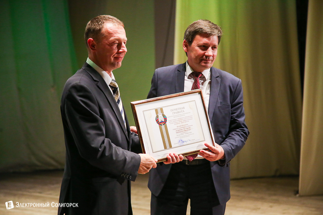 60 лет стройтресту