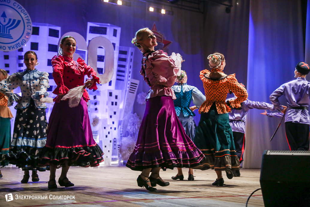 60 лет стройтресту