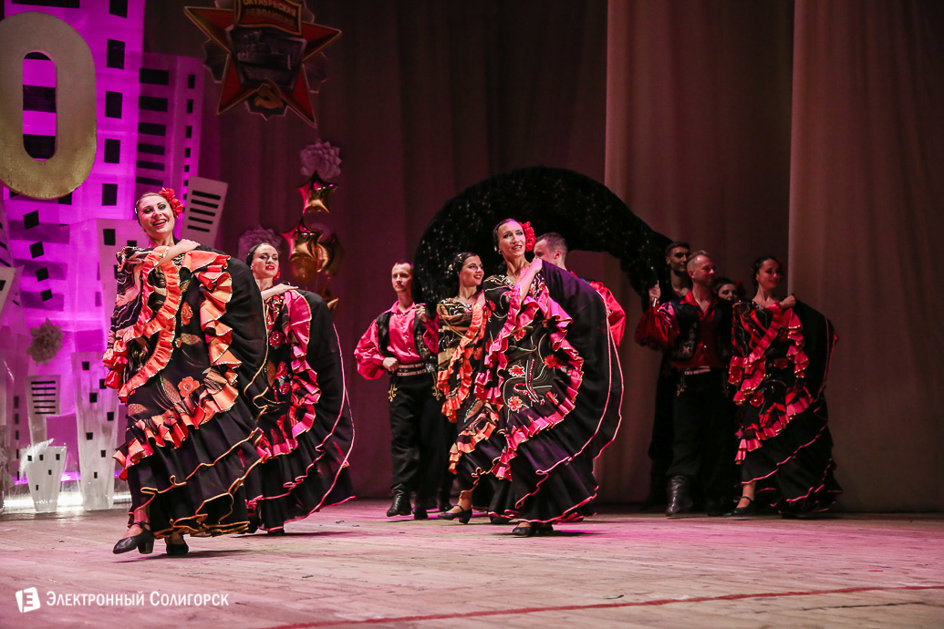 60 лет стройтресту