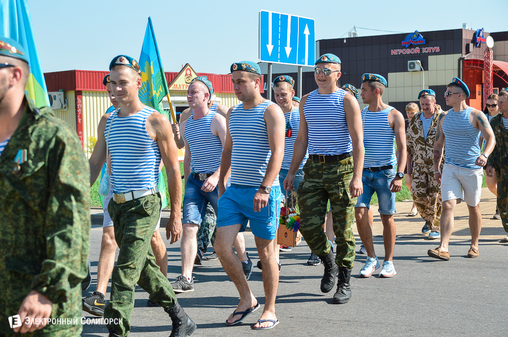 день десантника