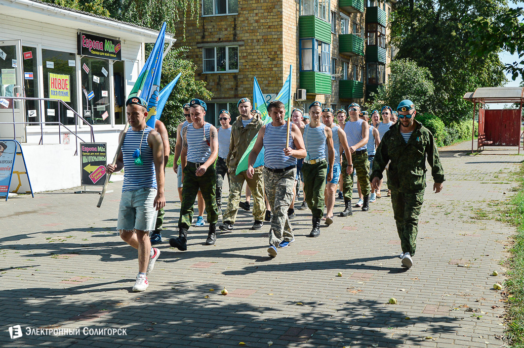 день десантника