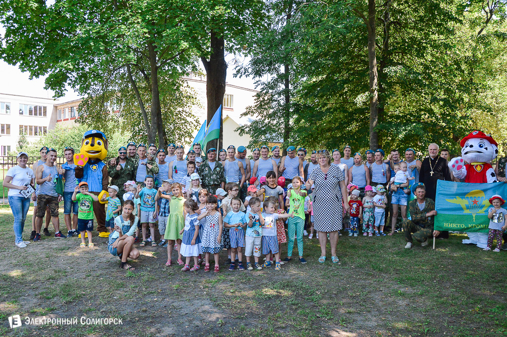 день десантника