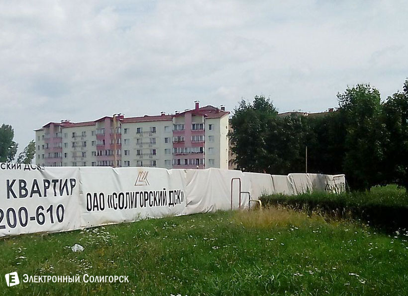 жилой дом дск солигорск