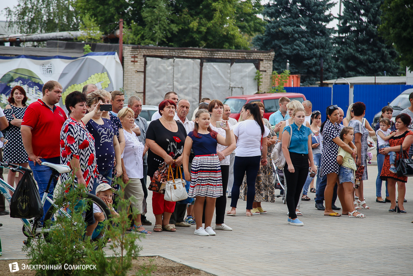 дск солигорск дом коммунальная улица
