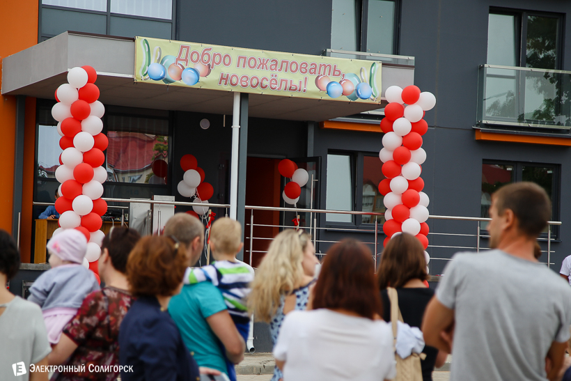 дск солигорск дом коммунальная улица