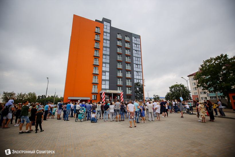 дск солигорск дом коммунальная улица