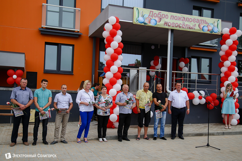 дск солигорск дом коммунальная улица