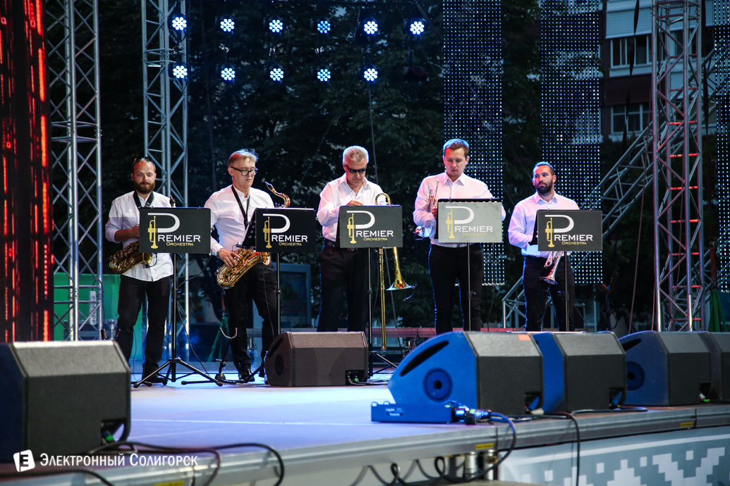 концерт площадь солигорск