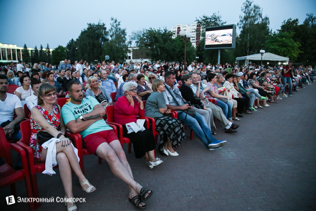 концерт площадь солигорск