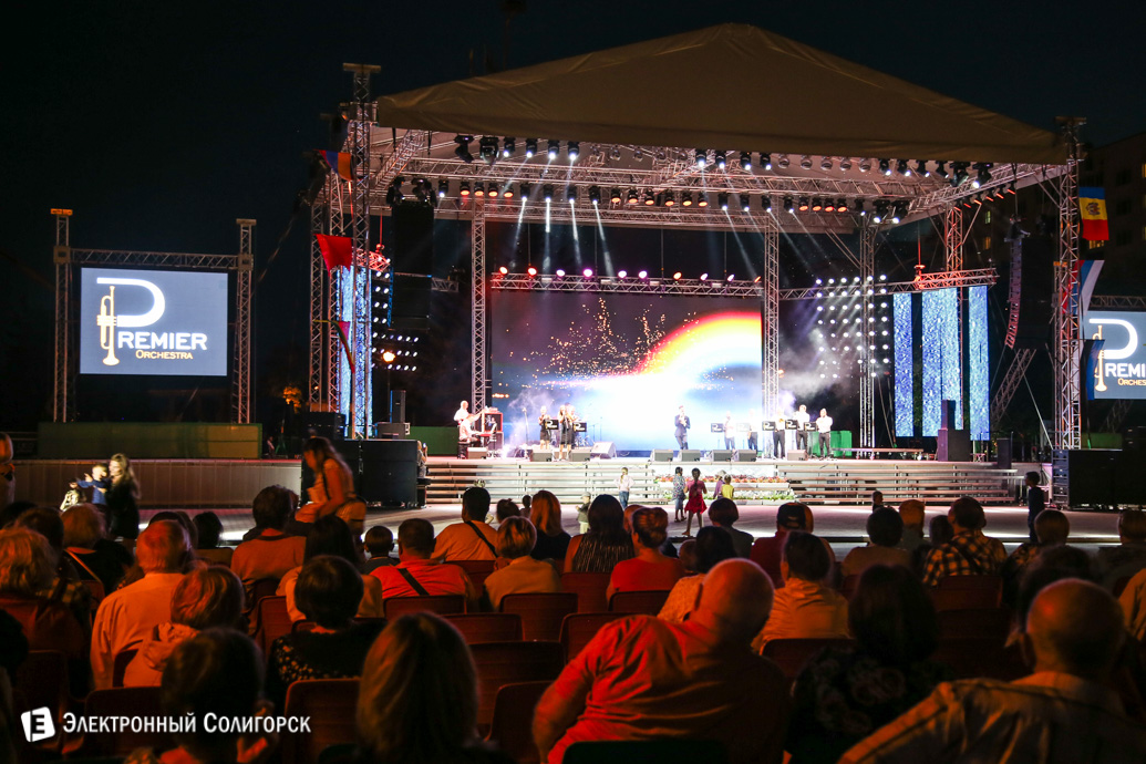 день города солигорск 60