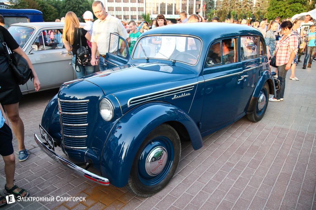 концерт площадь солигорск