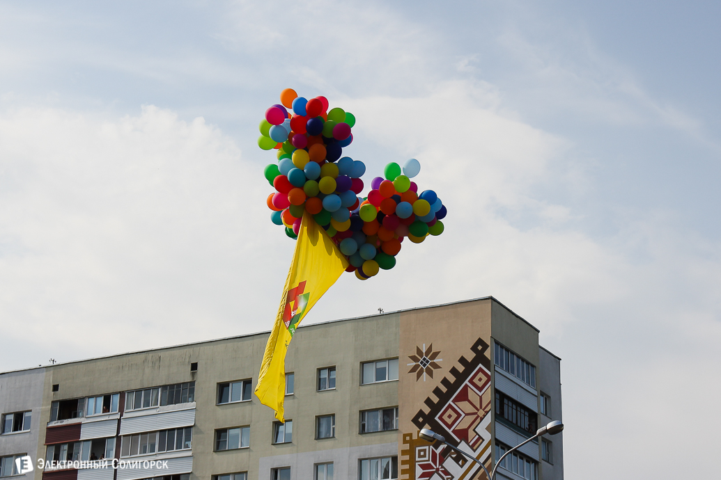 карнавальное шествие на день города солигорска