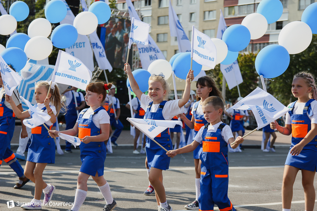 карнавальное шествие на день города солигорска