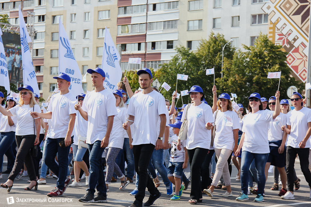 карнавальное шествие на день города солигорска