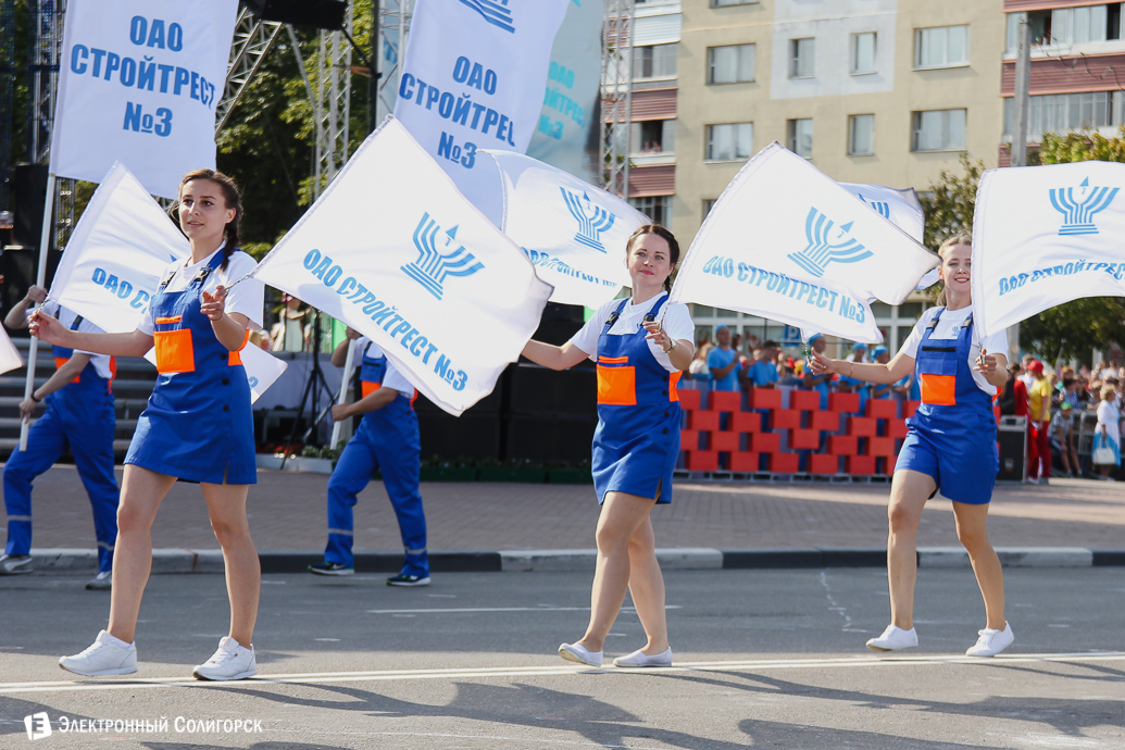 карнавальное шествие на день города солигорска