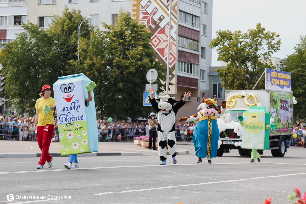 карнавальное шествие, солигорску 60
