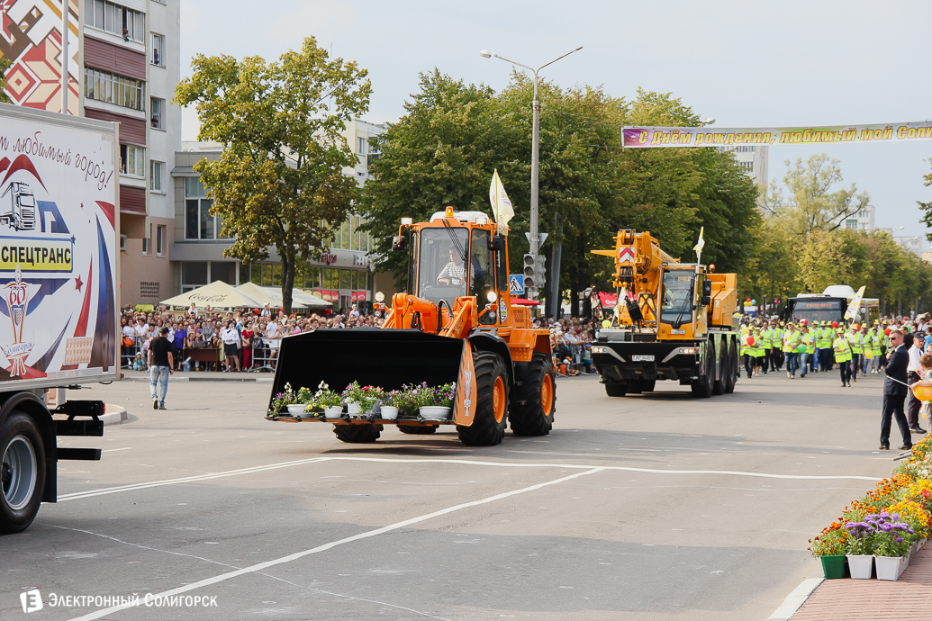 карнавальное шествие в солигорске