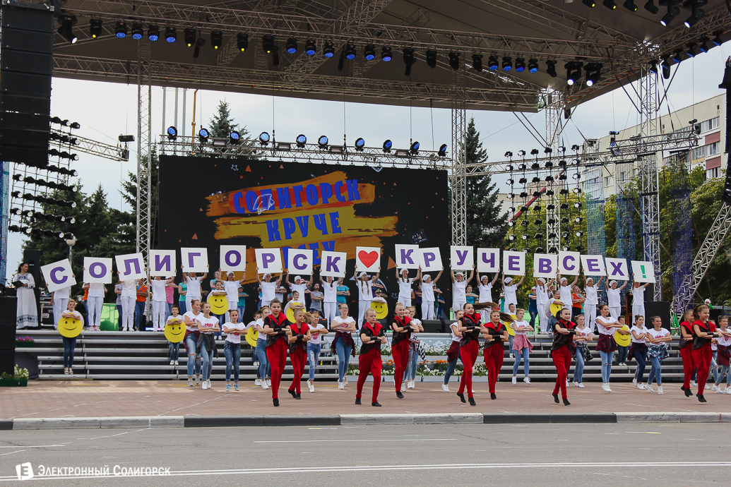карнавальное шествие в солигорске