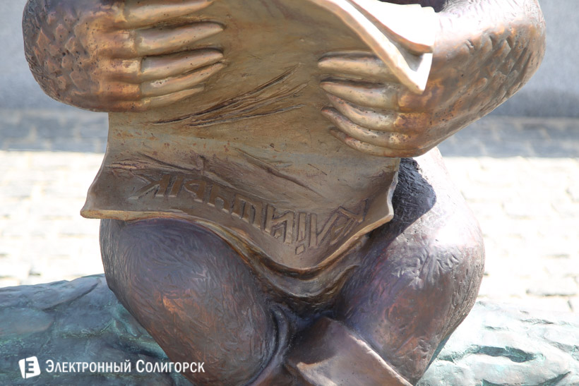 крот скульптура солигорск 