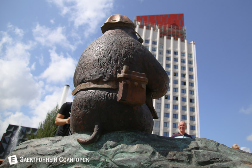 крот скульптура солигорск Беларуськалий