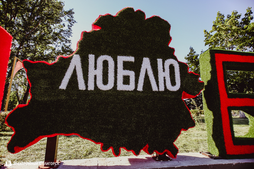 Беларусь Беларуськалий