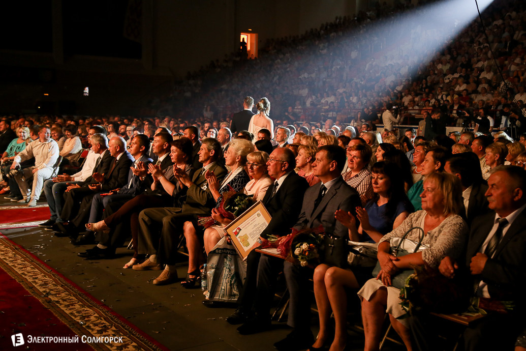 белкалий солигорск любэ