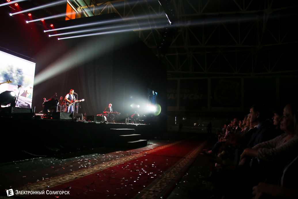 любэ солигорск