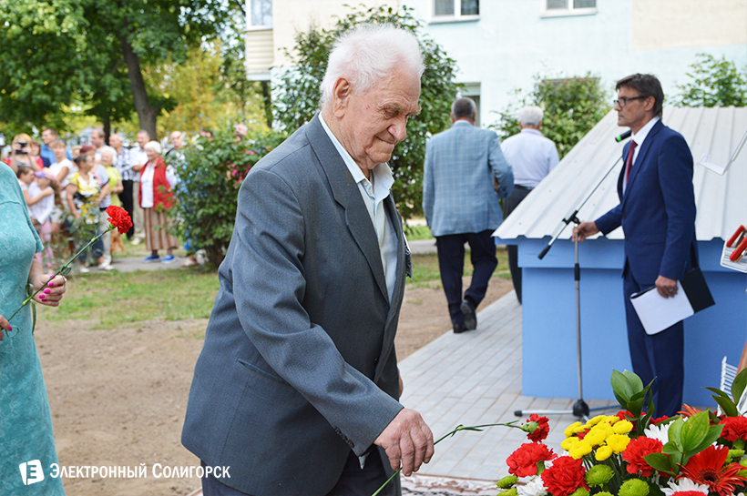 мемориальные доски