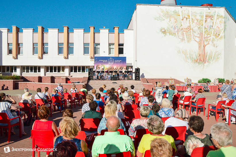 музыкальные вечера