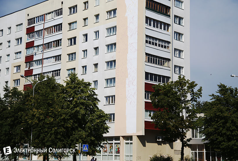 рисунок на доме солигорск