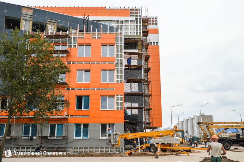 поликлиника Солигорск