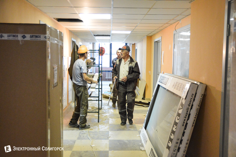 поликлиника