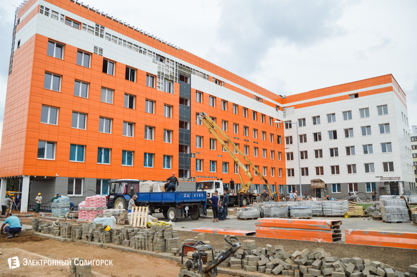 поликлиника