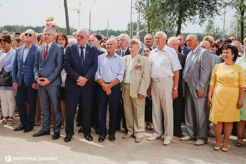 поликлиника №2 солигорск открытие