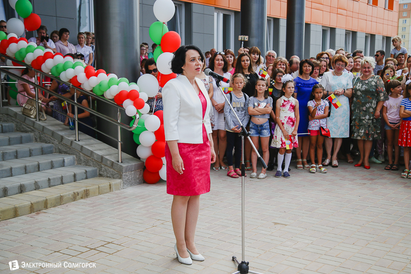 поликлиника №2 солигорск открытие