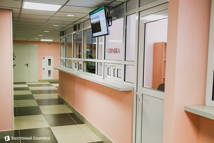 поликлиника №2 солигорск открытие