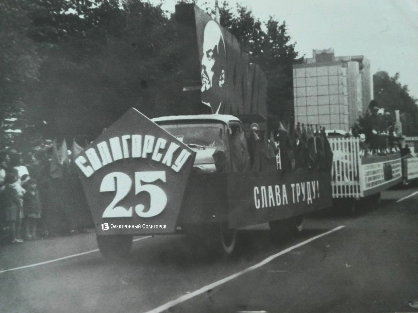 солигорск ретро фото