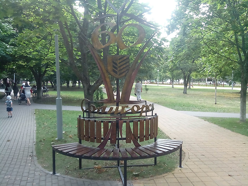 скамейка солигорск парк