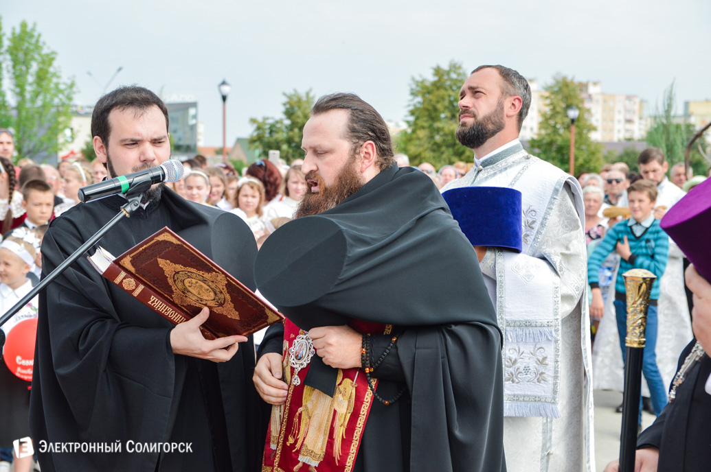 сквер семьи