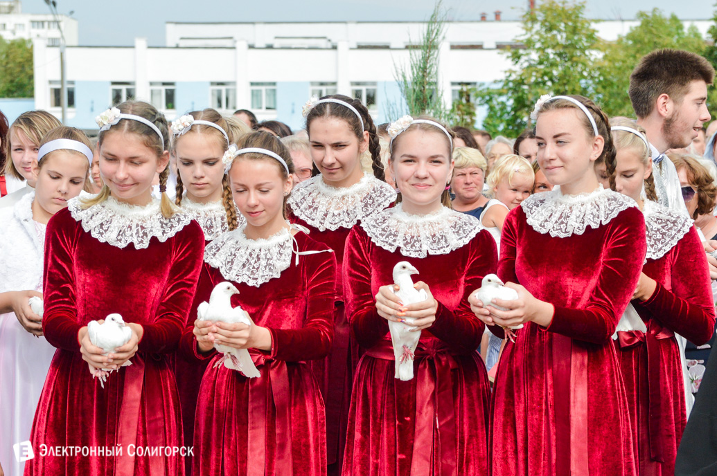 сквер семьи Солигорск