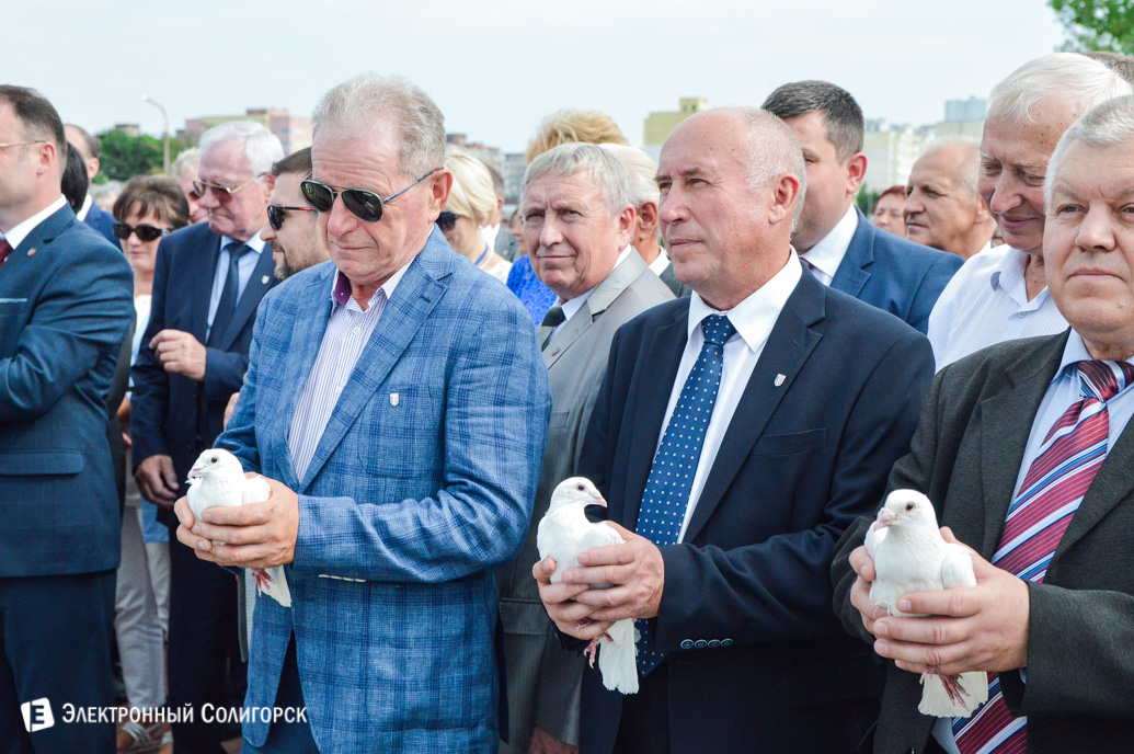 сквер семьи