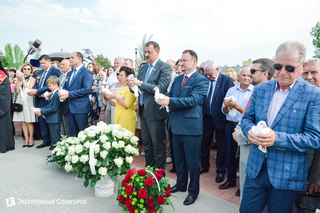 сквер семьи