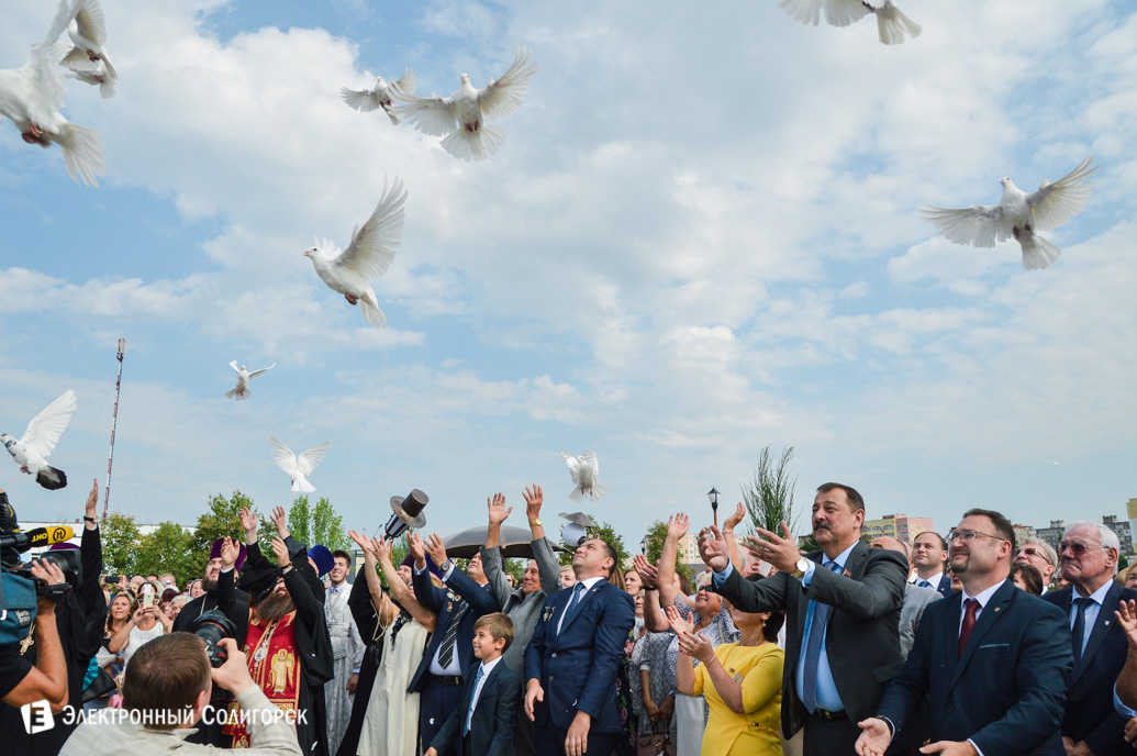 сквер семьи