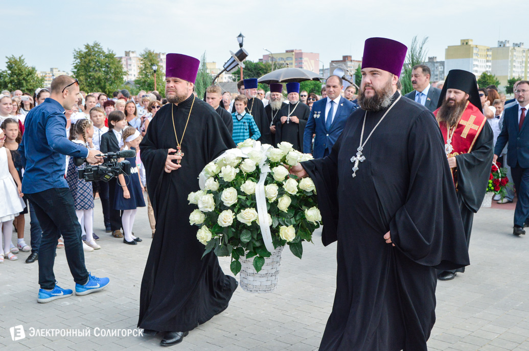 сквер семьи