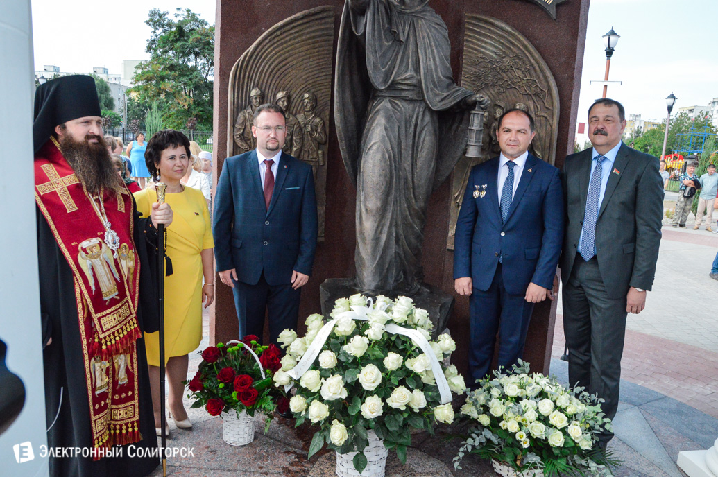 сквер семьи